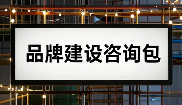 财税咨询选型中内容管理的关键考量